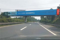 【狼界傳播】西安高速公路跨線橋廣告2021價格表