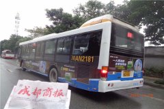 【狼界傳播】公交車身廣告20201刊例價