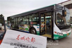 【狼界傳播】公交車廣告2021價格表