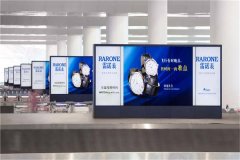 【狼界傳播】機場LED大屏廣告投放公司價格
