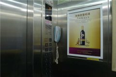 【狼界傳播】電梯廣告2021價格表