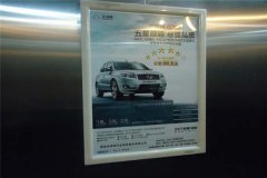 【狼界傳播】電梯廣告投放公司價格