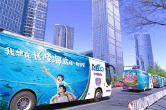 【狼界傳播】重慶公交廣告投放公司價格