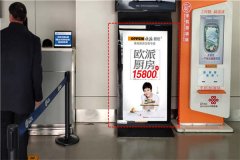 【狼界傳播】上海機場廣告專業、高效