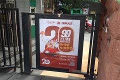 【狼界傳播】上海小區廣告投放公司價格
