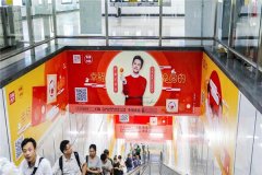 【狼界傳播】重慶地鐵廣告專業公司