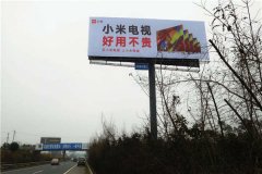【狼界傳播】上海高速廣告投放公司