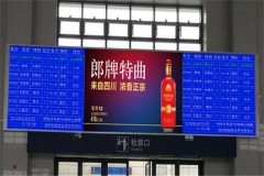 【狼界傳播】上海高鐵廣告2021價格表
