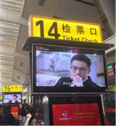 【狼界傳播】上海高鐵廣告公司電話