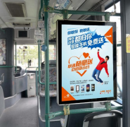 【狼界傳播】重慶公交廣告2021價格表