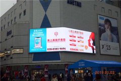 【狼界傳播】上海戶外LED廣告2021價格表