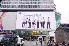 【狼界傳播】上海戶外LED廣告怎么樣投放