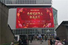 【狼界傳播】上海戶外LED廣告找誰做