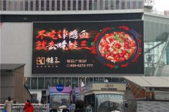 【狼界傳播】重慶戶外LED廣告投放公司價格