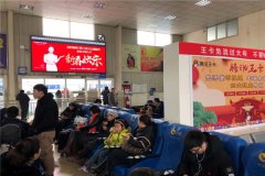【狼界傳播】重慶汽車站廣告全國點位覆蓋