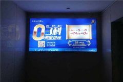 【狼界傳播】上海小區廣告2021價格表
