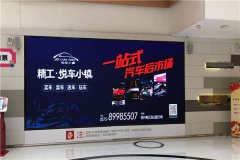 【狼界傳播】上海影院廣告2021價格表