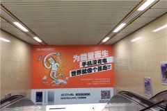【狼界傳播】重慶地鐵廣告2021價格表
