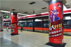 【狼界傳播】重慶地鐵廣告公司有哪些
