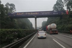 【狼界傳播】上海高速廣告全國點位覆蓋