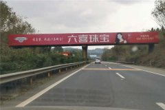 【狼界傳播】重慶高速廣告投放公司價格
