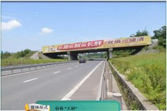 【狼界傳播】重慶高速廣告專業廣告投放