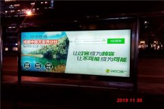 【狼界傳播】上海公交廣告投放價格