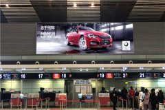 【狼界傳播】上海機場LED廣告怎樣投放有效果