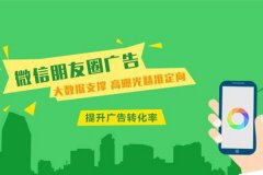 【狼界傳播】上海網絡媒體廣告如何投放
