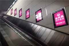 【狼界傳播】上海地鐵廣告效果好不好
