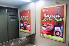 【狼界傳播】高鐵站廣告投放公司價格