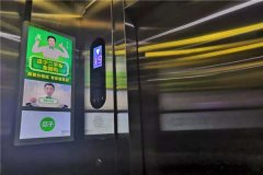 電梯廣告顯示屏多少錢？電梯廣告的四大優勢