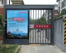 南京小區道閘廣告，社區廣告主要形式-狼界傳播