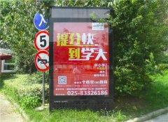 四川省二級城市小區燈箱廣告價格-狼界傳播