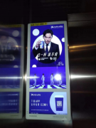 電梯里面的視頻廣告找誰做-狼界傳播