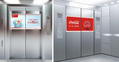 電梯門貼廣告投放公司-狼界傳播