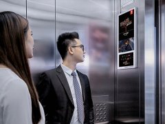 【狼界傳播】西安電梯電子屏廣告2021價格表
