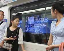 北京地鐵廣告
