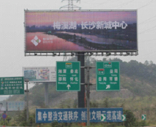 長沙高速路廣告