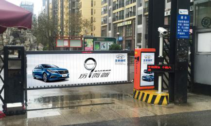 北京社區廣告