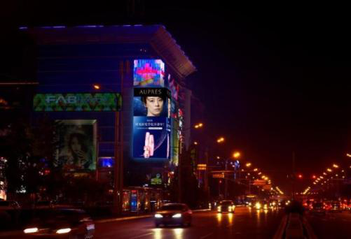 北京戶外LED廣告