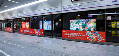 北京地鐵廣告形式清單